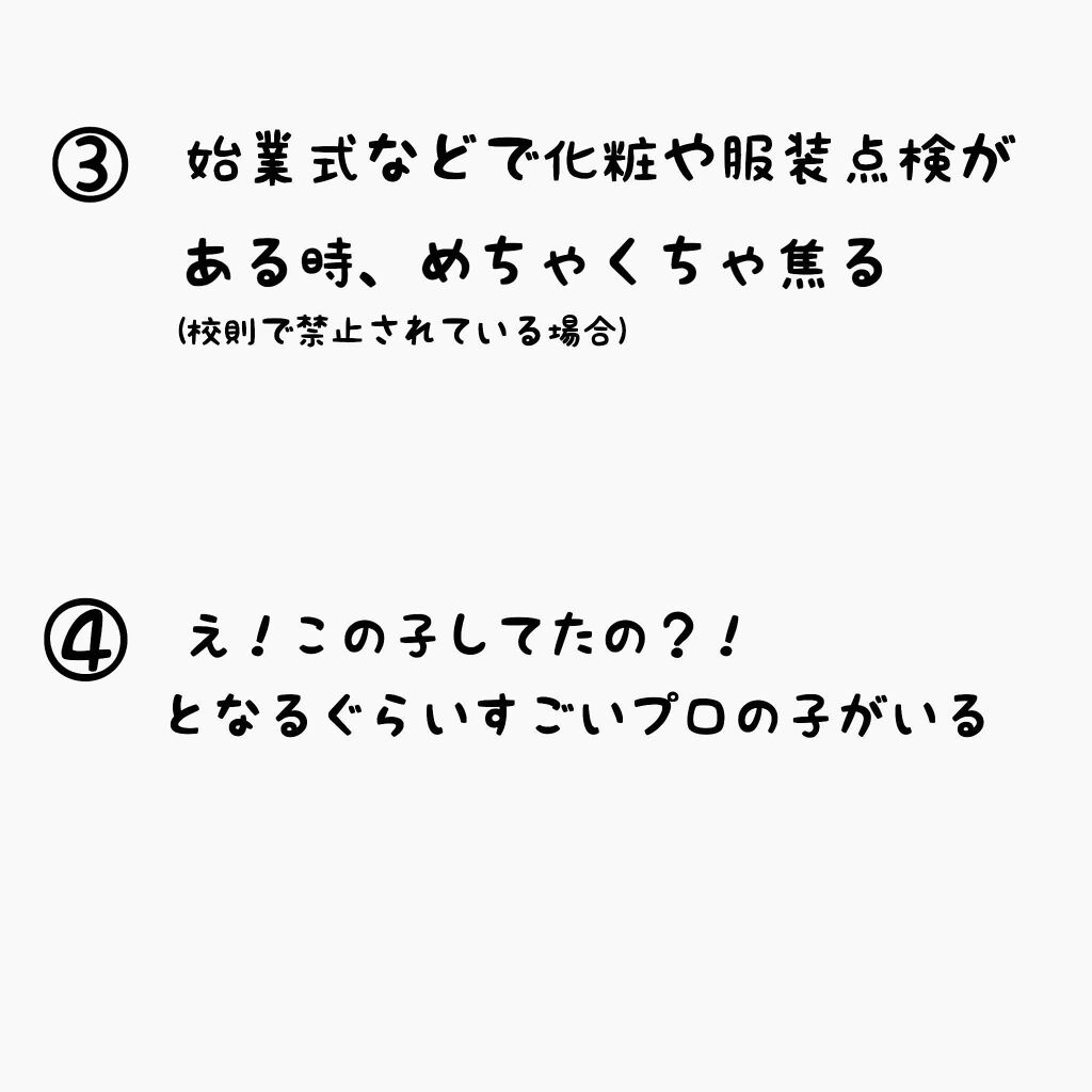 ワンダーアイリッドテープ Extra/D-UP/二重まぶた用アイテムを使ったクチコミ（3枚目）