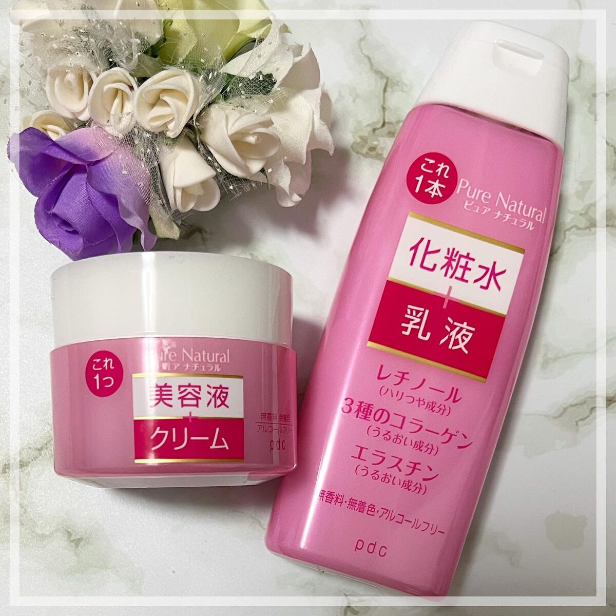 ピュア ナチュラル エッセンスローション リフト /pdc/オールインワン化粧品を使ったクチコミ(1枚目)