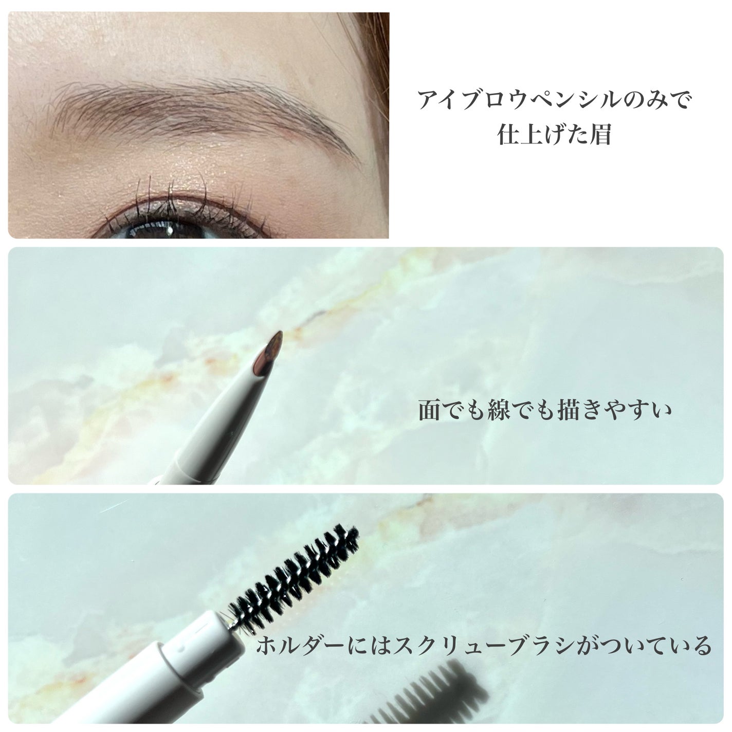 カラーブレンドアイブローペンシル/ディエム クルール/アイブロウペンシルを使ったクチコミ(4枚目)