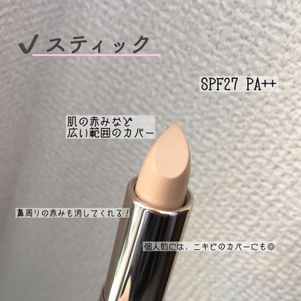 マスクフィットオールカバーデュアルコンシーラー/TIRTIR(ティルティル)/コンシーラーを使ったクチコミ(2枚目)