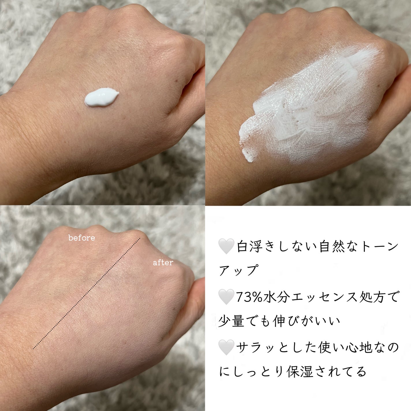 ルミネールスキップトーンアップクリーム/TFIT/化粧下地を使ったクチコミ(3枚目)