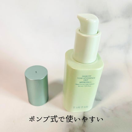 マスクフィットトーンアップエッセンス/TIRTIR(ティルティル)/化粧下地を使ったクチコミ(2枚目)