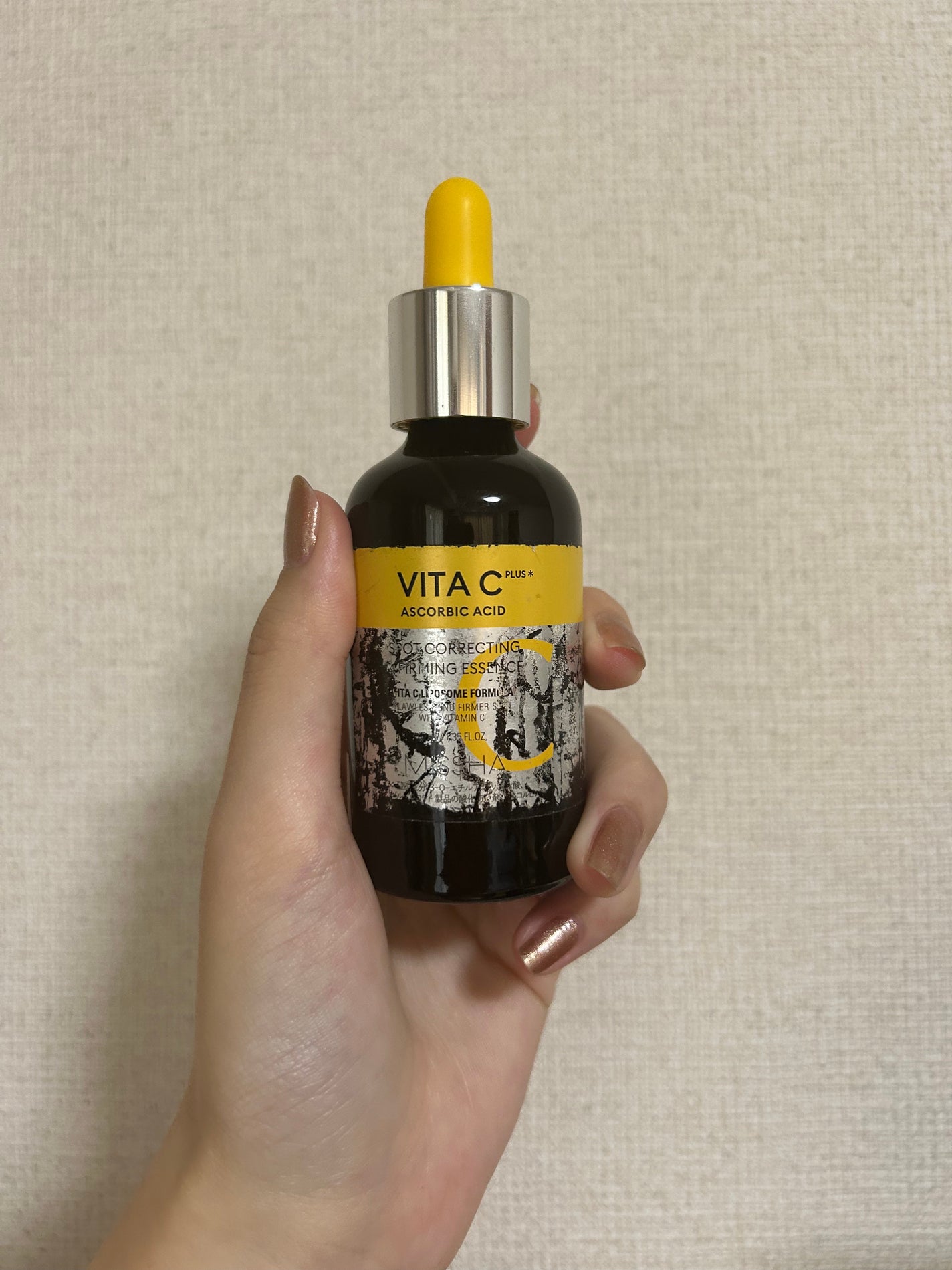 ミシャ ビタシープラス 美容液【日本処方】/MISSHA/美容液を使ったクチコミ(1枚目)