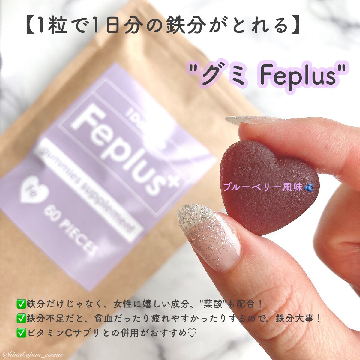 Cplus /プラスシリーズ/健康サプリメントを使ったクチコミ（3枚目）