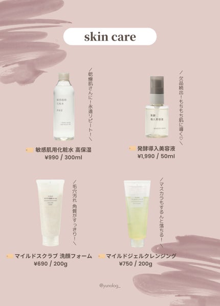を使ったクチコミ(2枚目)