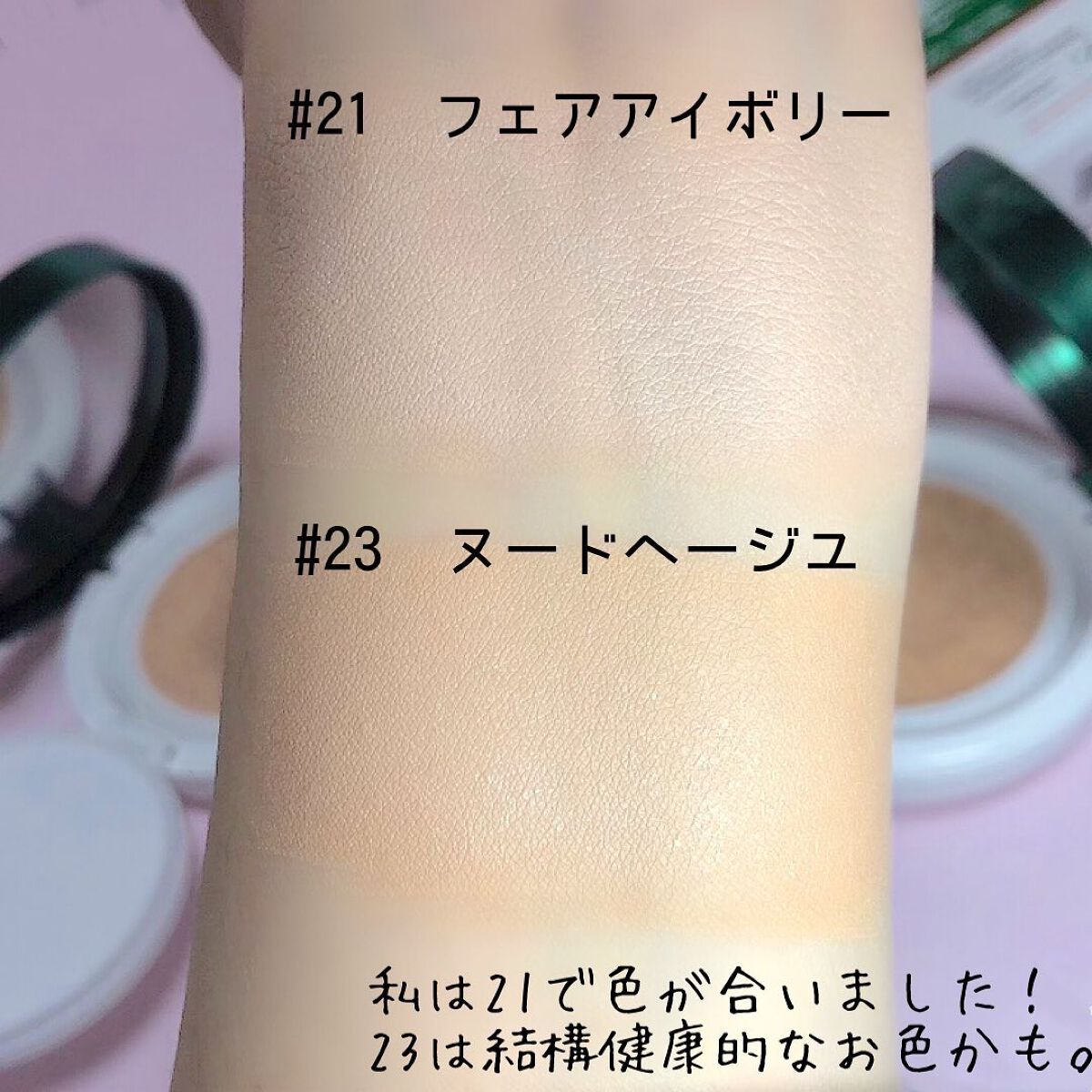 スーパーシカクッション/MEDICUBE/クッションファンデーションを使ったクチコミ（2枚目）