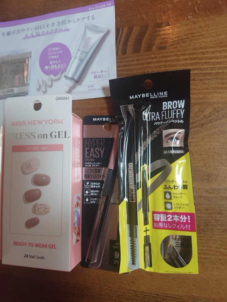 ビューティー定期便/bea’s up beauty book (ビーズアップ ビューティブック)/その他キットセットを使ったクチコミ（3枚目）