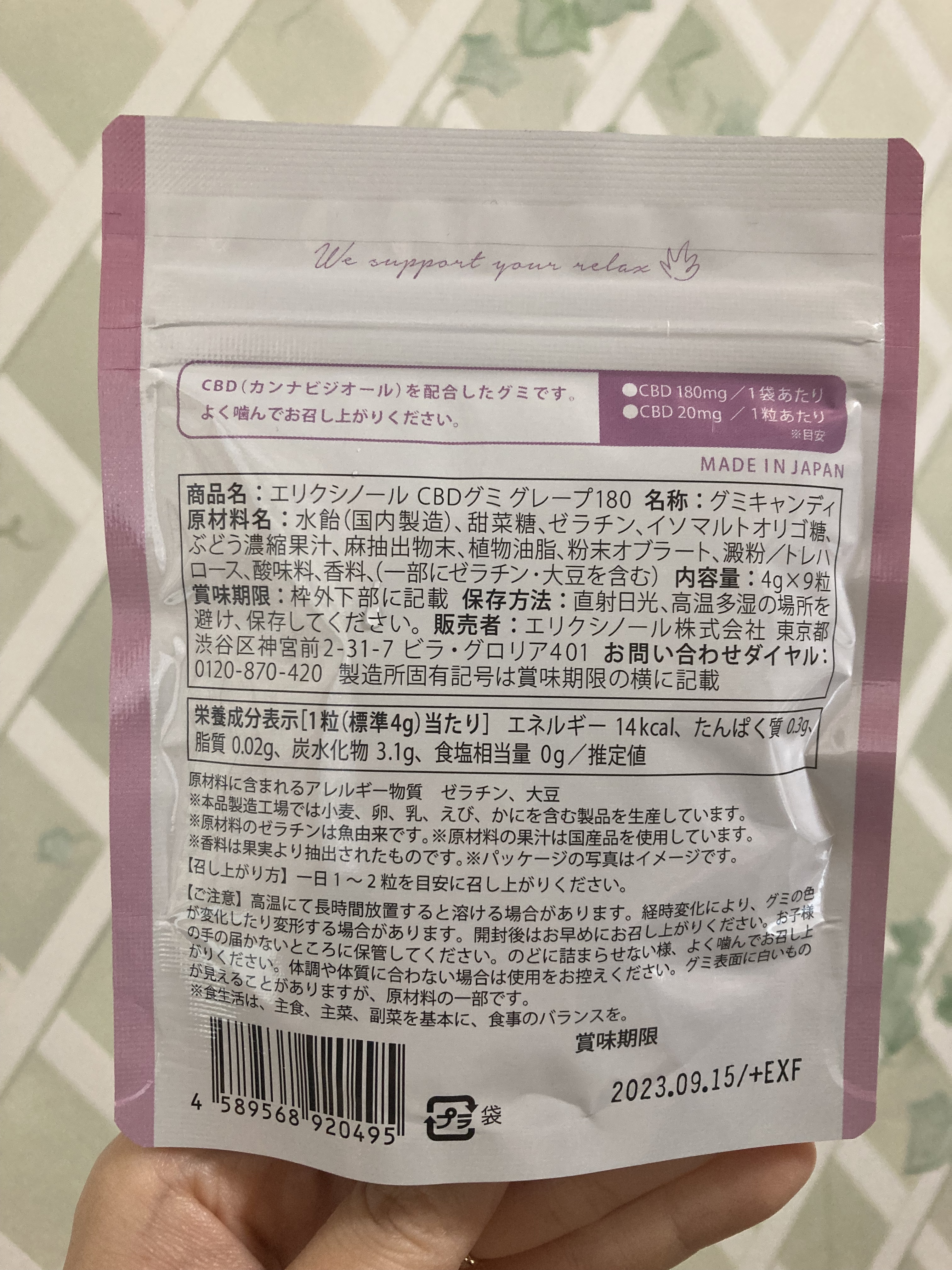 を使ったクチコミ（2枚目）