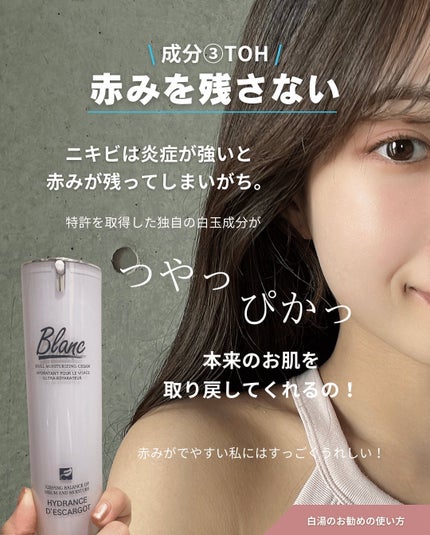 白湯(サユ) | ニキビと戦うOL🤍 on LIPS 「Qoo10のニキビ商品1位でお馴染みのティーツリーマジックオイ..」(7枚目)