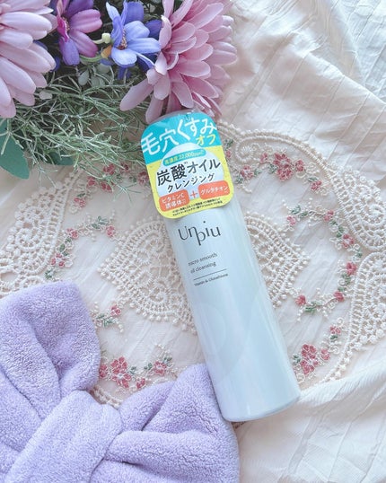 アンピュ 炭酸 オイルクレンジング/Unpiu/オイルクレンジングを使ったクチコミ(7枚目)