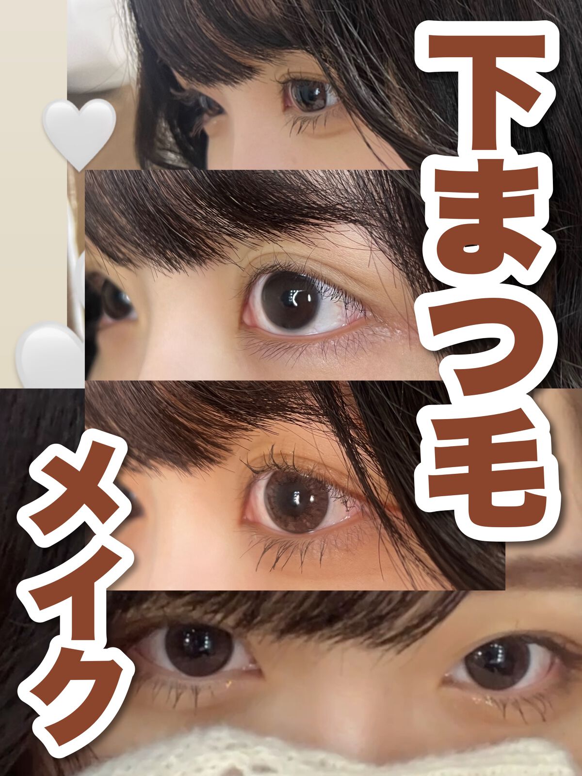 クイックラッシュカーラーリムーバー/キャンメイク/ポイントメイクリムーバーを使ったクチコミ（1枚目）