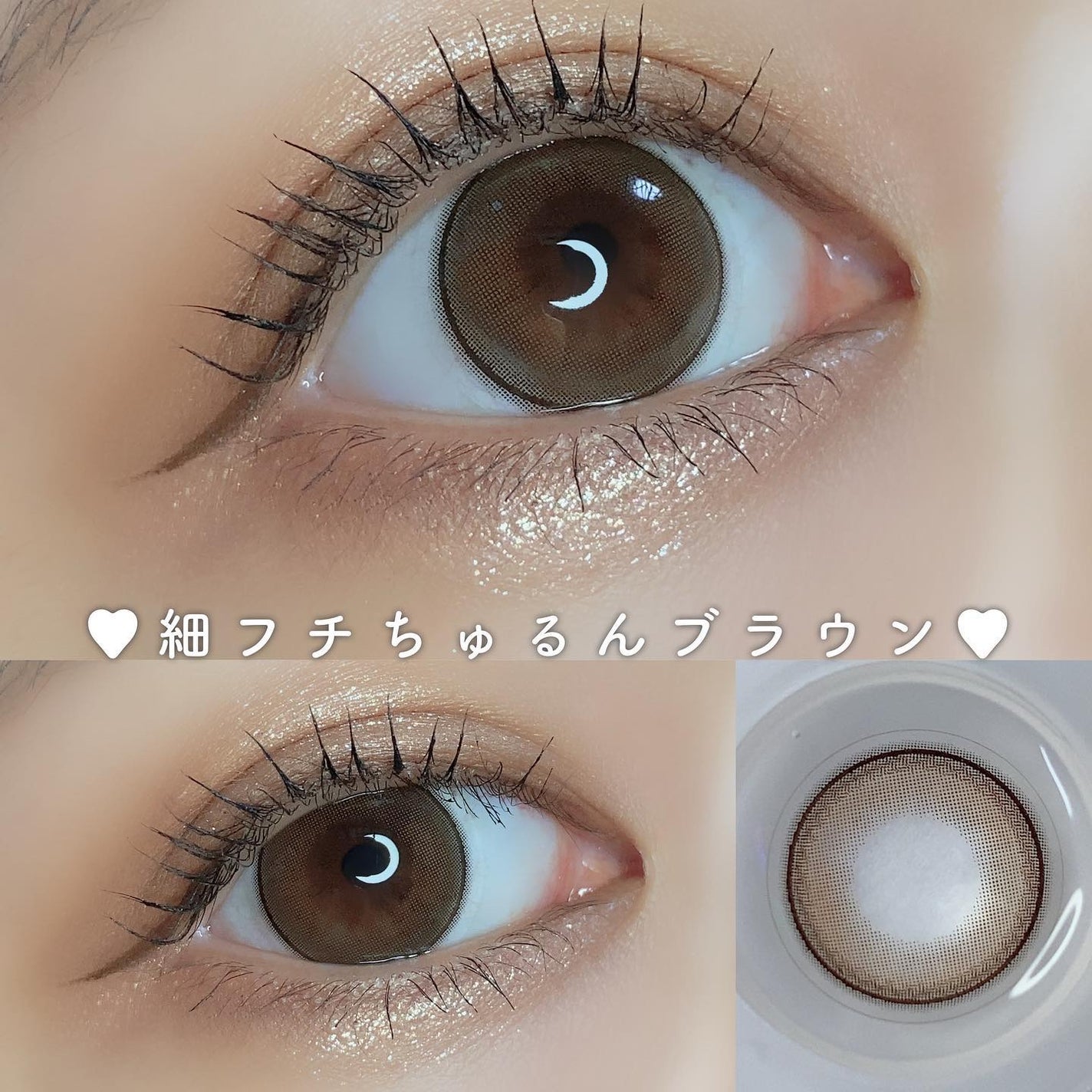 melady 1day/melady/ワンデー(1DAY)カラコンを使ったクチコミ(5枚目)