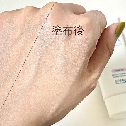 ブライトニングUV ジェル/アネッサ/化粧下地を使ったクチコミ(3枚目)