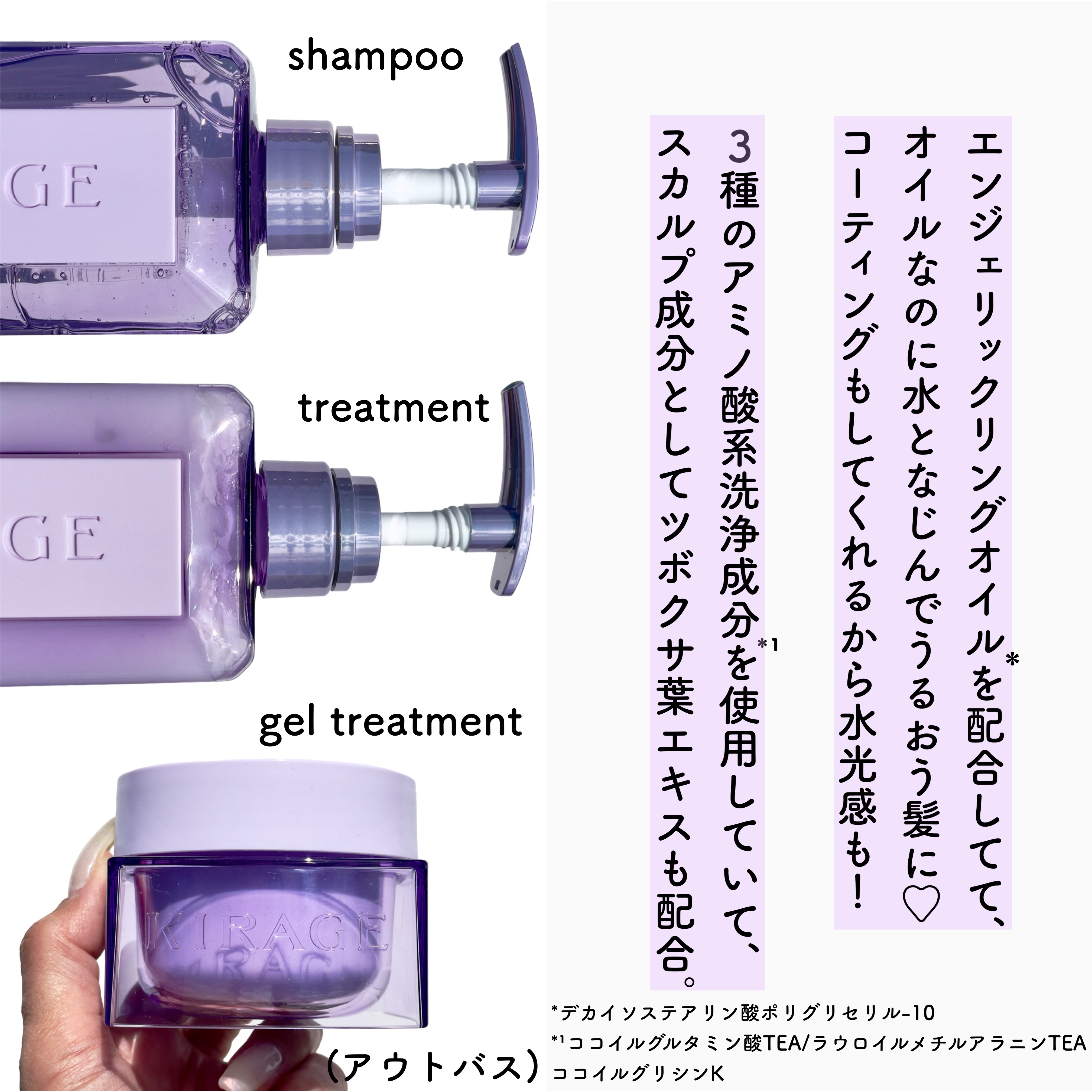 キラージュ スリークコントロール  シャンプー/ヘアトリートメント/キラージュ/市販シャンプーを使ったクチコミ（2枚目）