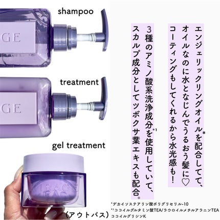 キラージュ スリークコントロール  シャンプー/ヘアトリートメント/キラージュ/市販シャンプーを使ったクチコミ(2枚目)