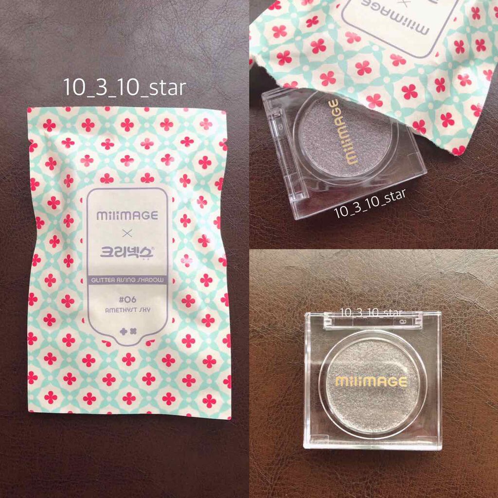グリッターライジングシャドウ/MILIMAGE/グリッターを使ったクチコミ(3枚目)