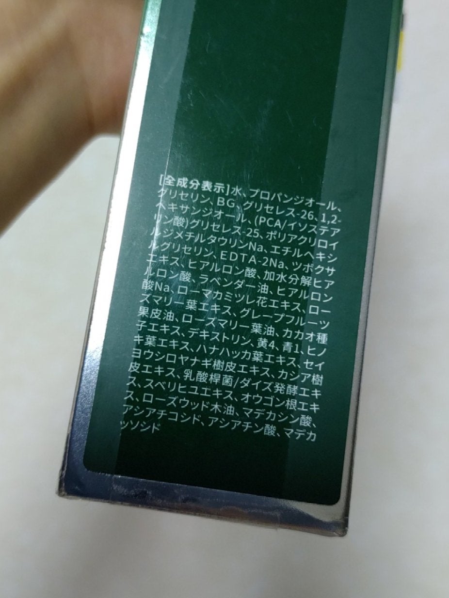 シカリニューイングバランシングトナー/TIRTIR(ティルティル)/化粧水を使ったクチコミ(3枚目)