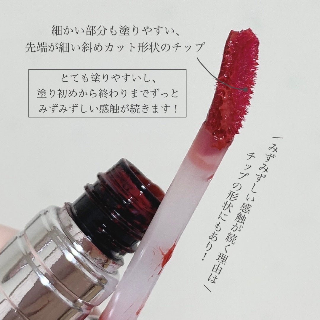 ジルスチュアート タイムレスグロウ ルージュティント/JILL STUART/リップティントを使ったクチコミ(4枚目)