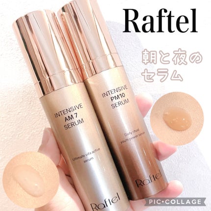 インテンシブAM7 セラム/Raftel/美容液を使ったクチコミ(1枚目)