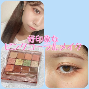 KIKO COLOURED BALMのクチコミ「«ピンクコーラルメイク»


«使ったもの»


☆アイシャドウ

エーブラック
グラムチェン.....」（1枚目）