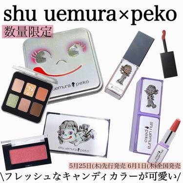 キヌルージュ クリーム/shu uemura/口紅を使ったクチコミ（1枚目）