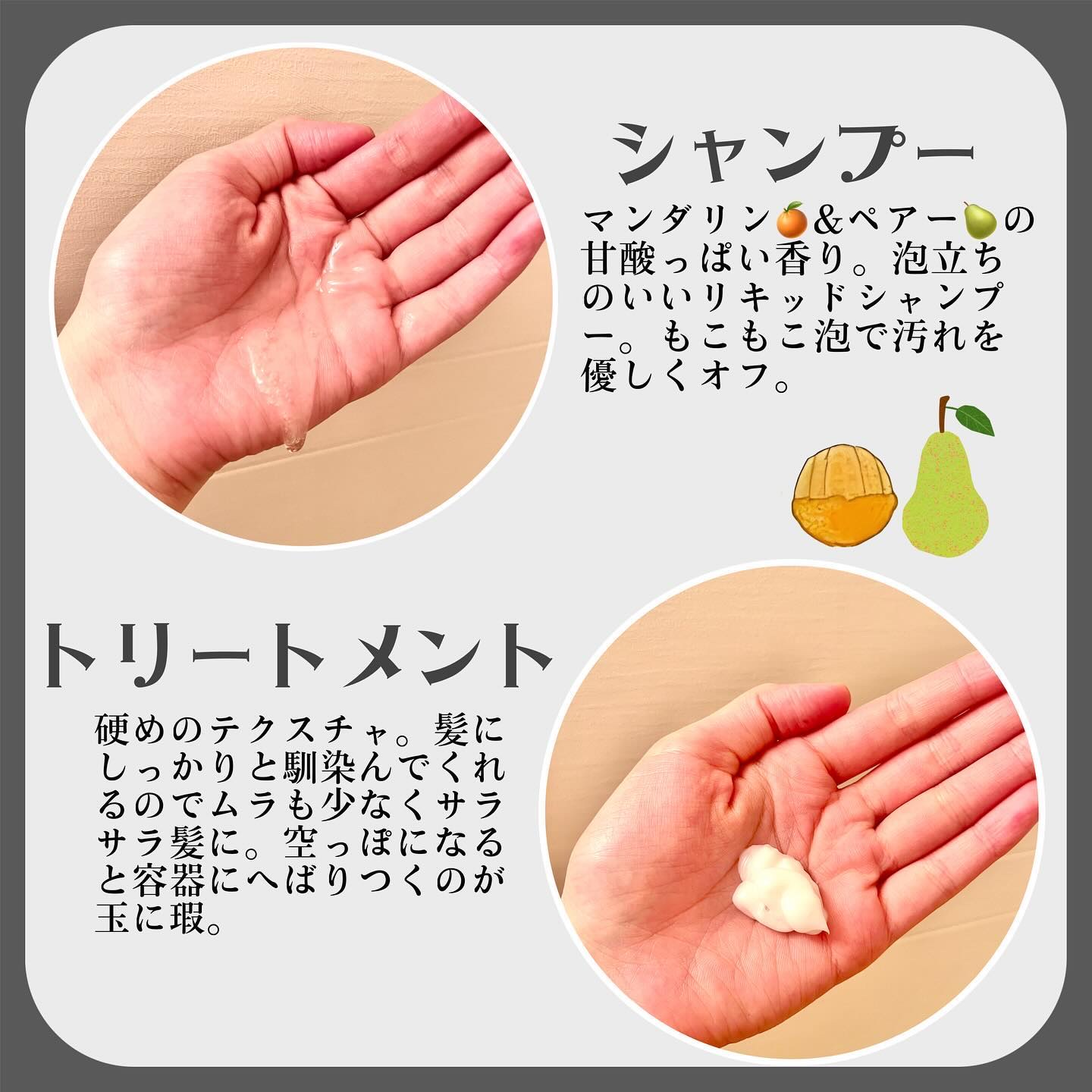 モイスト&リペアシャンプー／トリートメント シャンプー本体420ml/NARTH/市販シャンプーを使ったクチコミ（3枚目）