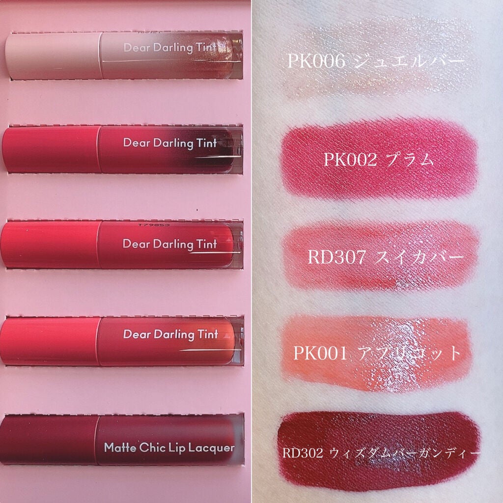 ミニリップキット ベストラブ/ETUDE/口紅を使ったクチコミ(2枚目)