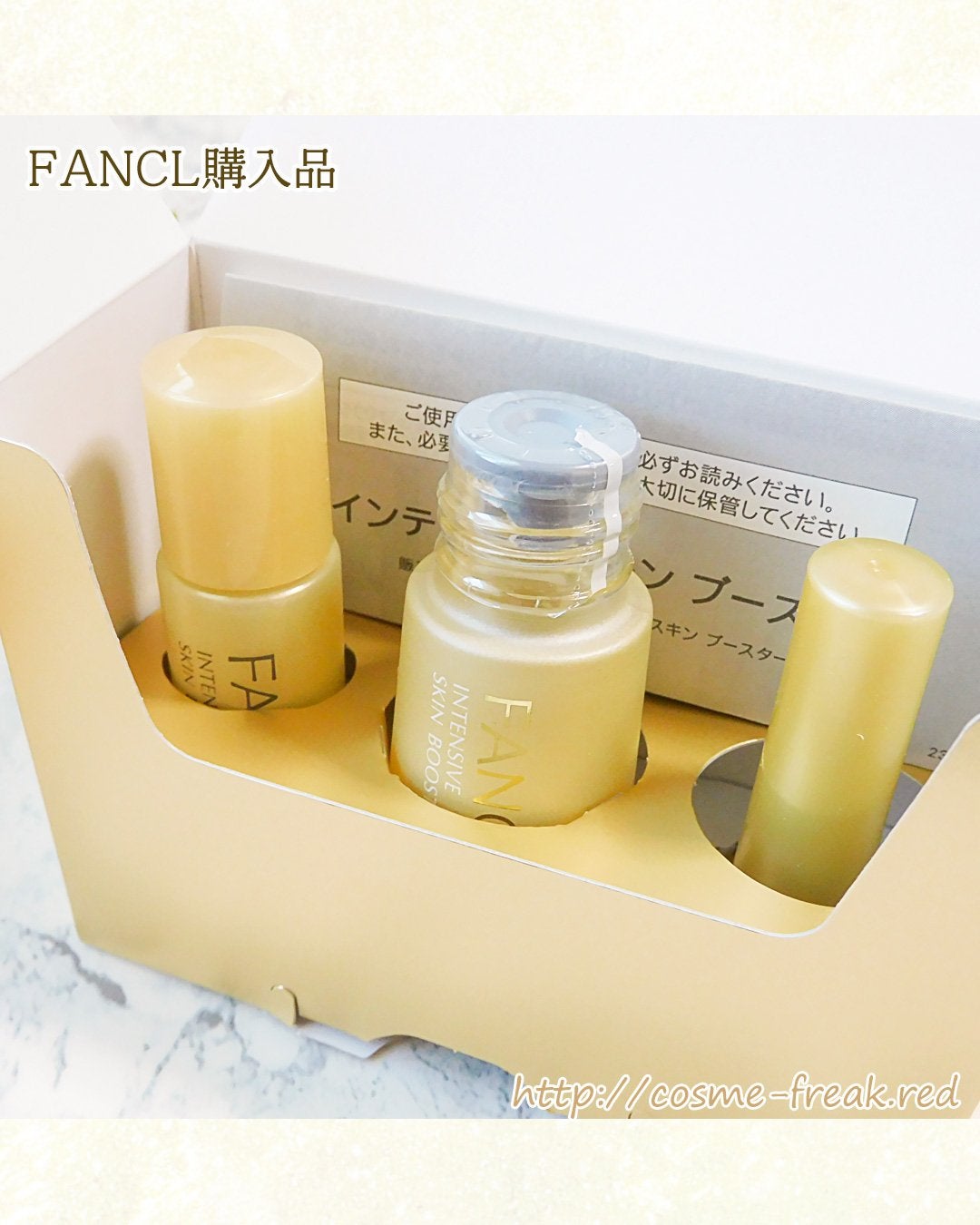 cosme-freak on LIPS 「ファンケルでスキンケアとベースメイクアイテム購入品♪-----..」(4枚目)