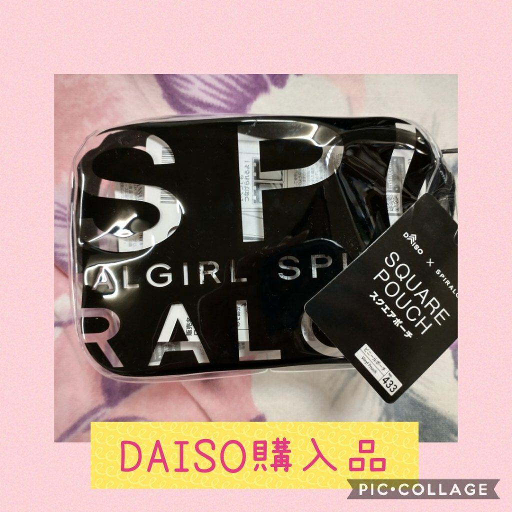 ヘアゴム/DAISO/ヘアアクセサリーを使ったクチコミ（1枚目）