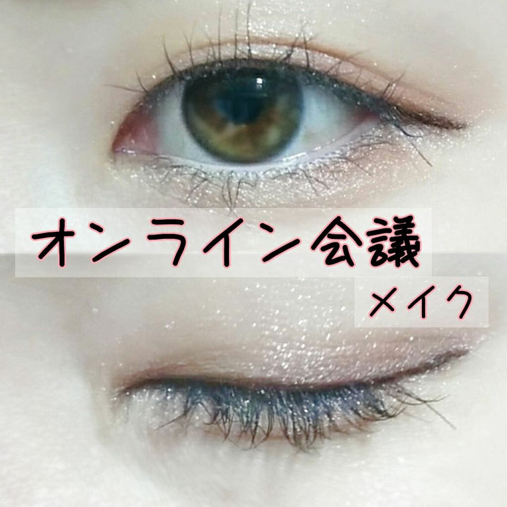 カールキープベース/CEZANNE/マスカラ下地を使ったクチコミ（1枚目）