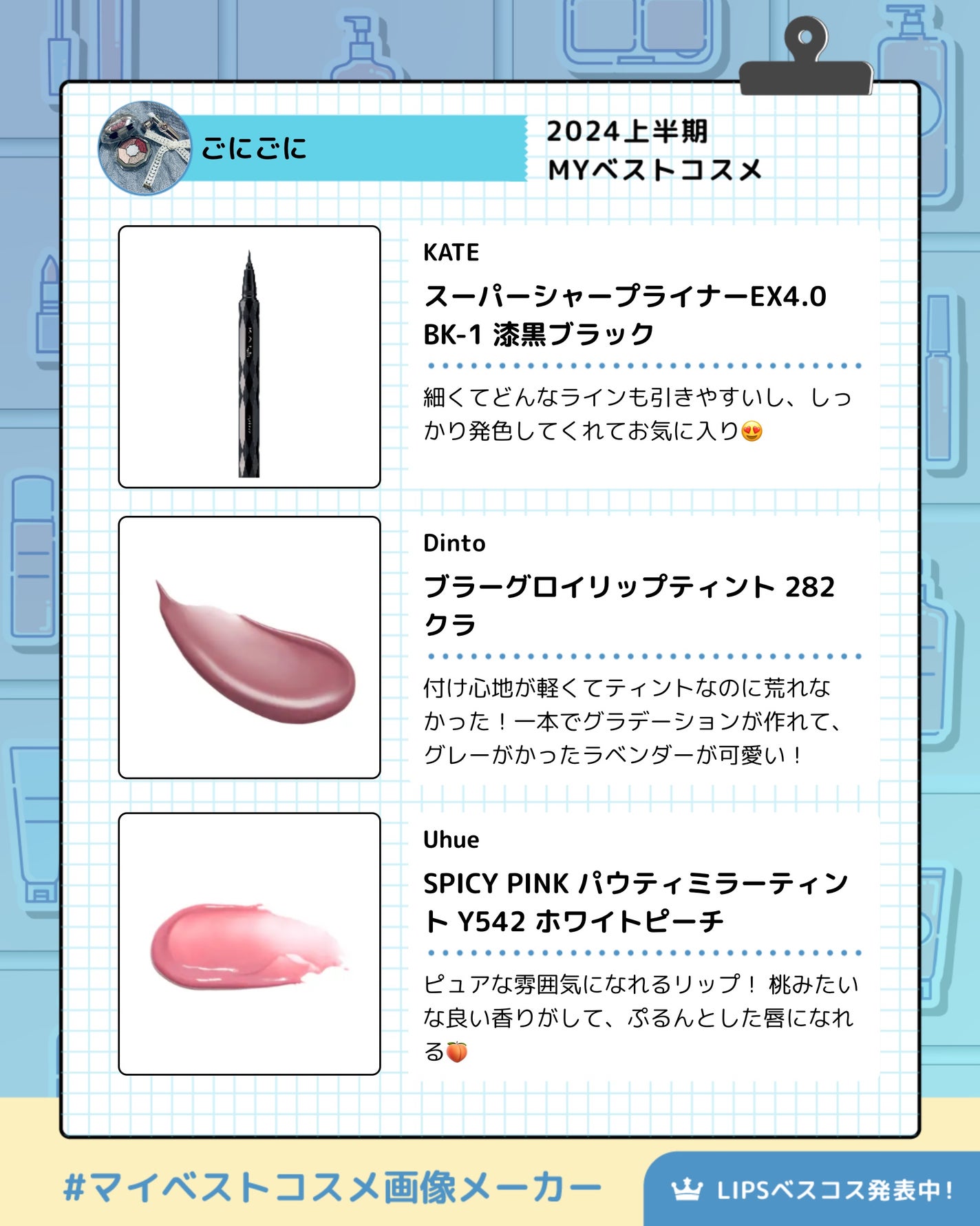 ブラーグロイリップティント/Dinto/リップティントを使ったクチコミ(4枚目)