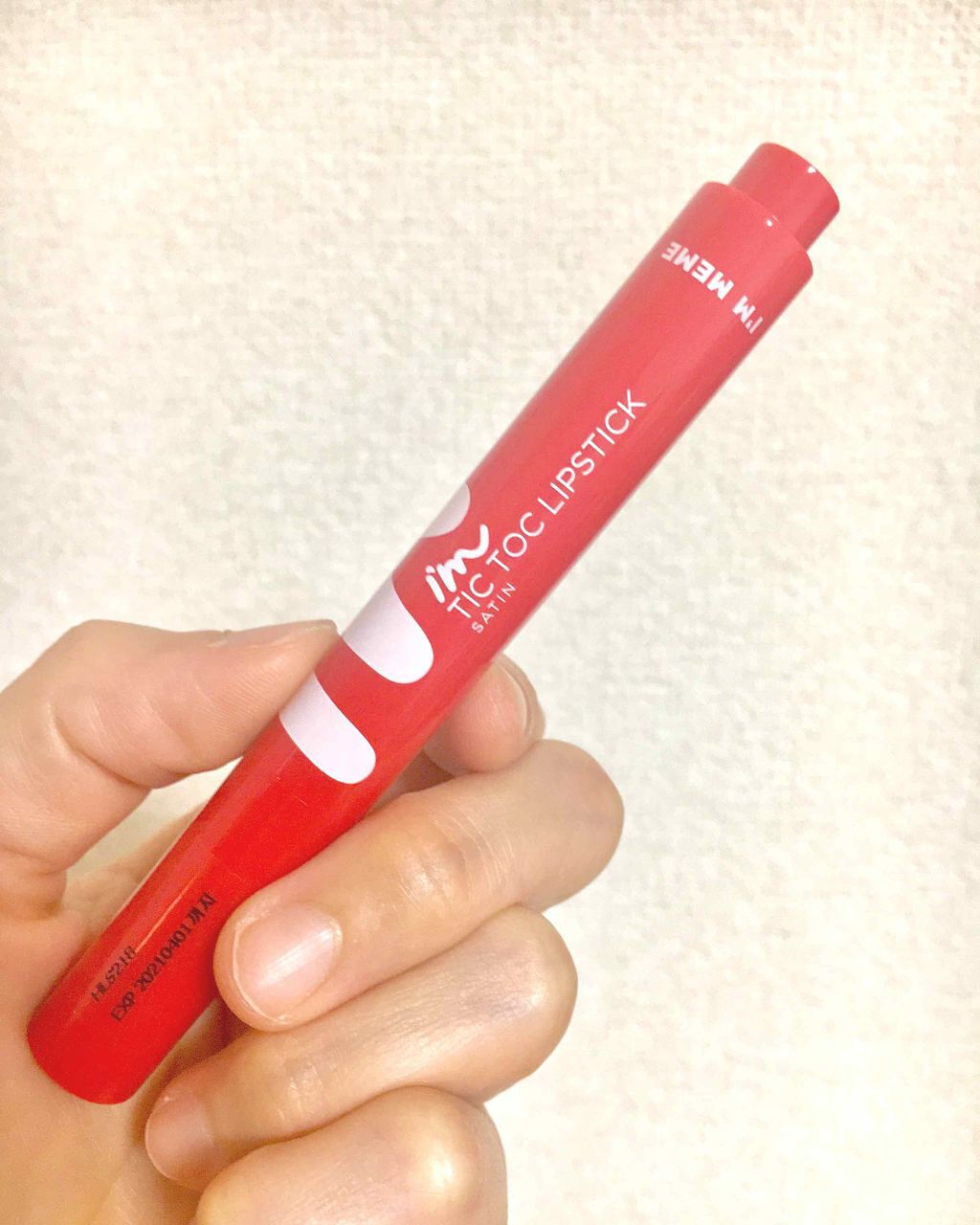 アイムティックトック リップスティック サテン/i’m meme/口紅を使ったクチコミ（1枚目）
