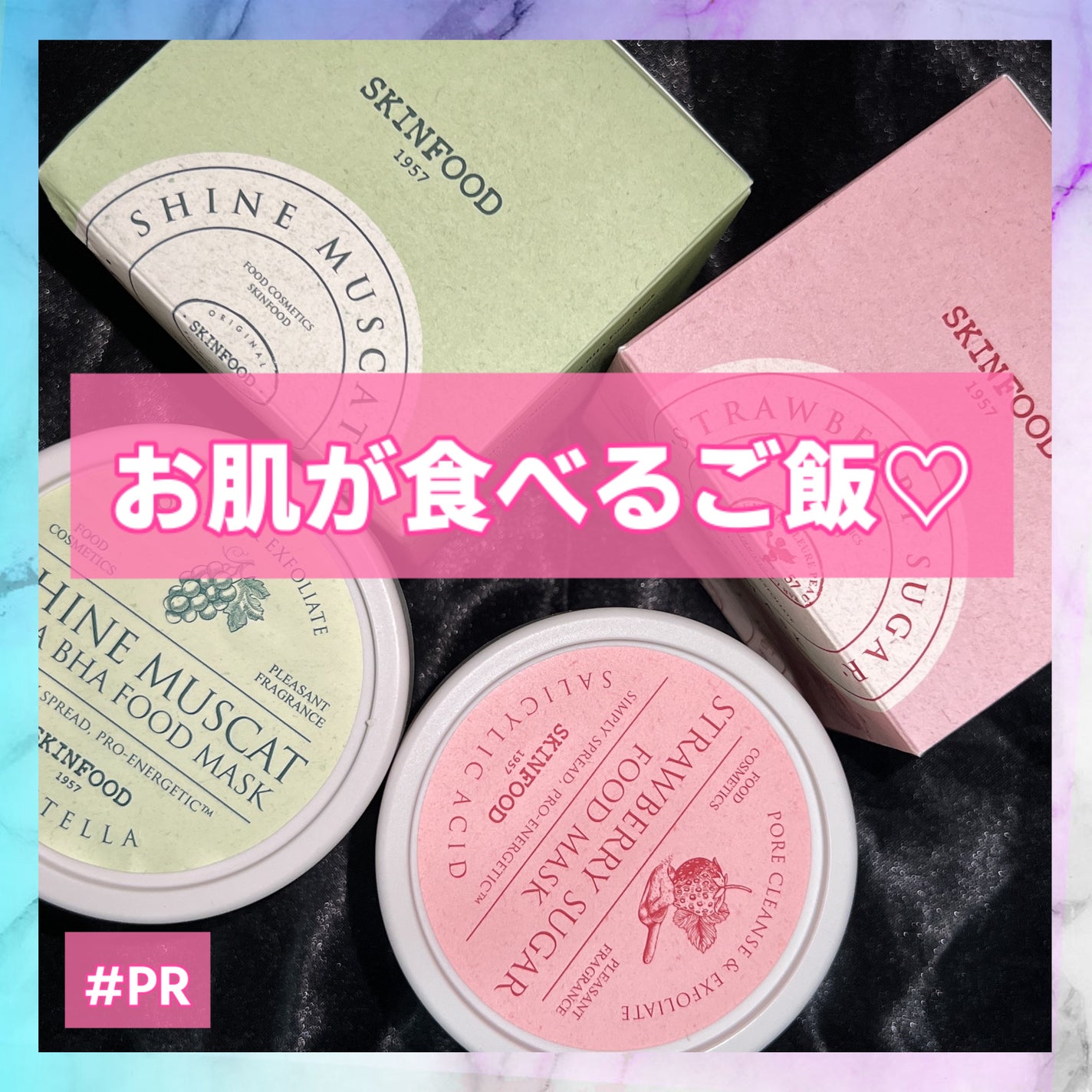 ストロベリーシュガー フードマスク/SKINFOOD/洗い流すパック・マスクを使ったクチコミ(1枚目)