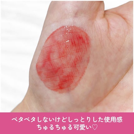 ゲットイットティントグレーズバーム 01 ローズピューレ/TONYMOLY/リップティントの画像