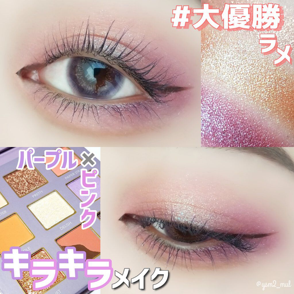 ウルトラスムースアイライナー/アイプルーフ/リキッドアイライナーを使ったクチコミ(1枚目)