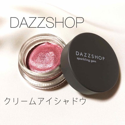 スパークリング ジェム/DAZZSHOP/ジェル・クリームアイシャドウを使ったクチコミ(1枚目)
