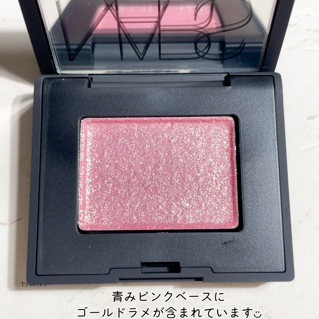 ハードワイヤードアイシャドー/NARS/単色アイシャドウを使ったクチコミ（3枚目）