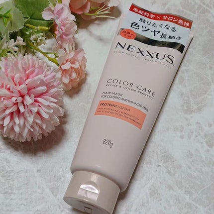 ネクサス リペア&カラープロテクト シャンプー/トリートメント/NEXXUS(ネクサス)/市販シャンプーを使ったクチコミ(8枚目)