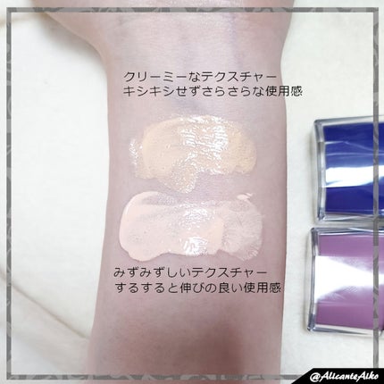 UV プロテクト ブリリアントベース 30/ニッピコラーゲン化粧品/化粧下地を使ったクチコミ(4枚目)