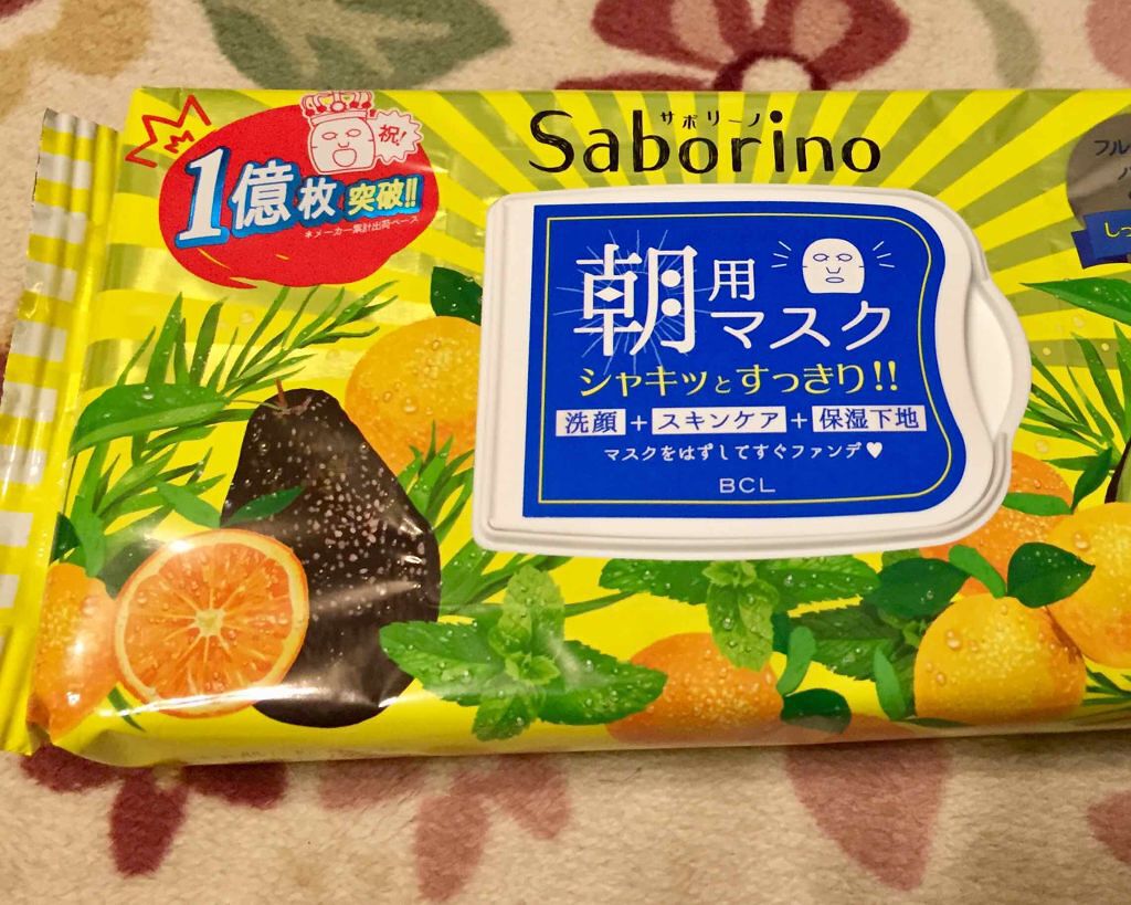 目ざまシート ひきしめタイプ/サボリーノ/シートマスク・パックを使ったクチコミ（1枚目）