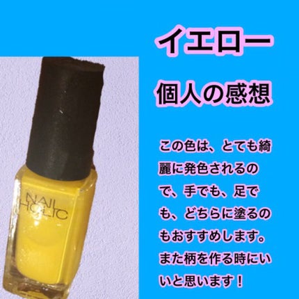 ㄘロル on LIPS 「今回はマニキュアのイチオシカラーを紹介します!☺️イチオシカラ..」(4枚目)