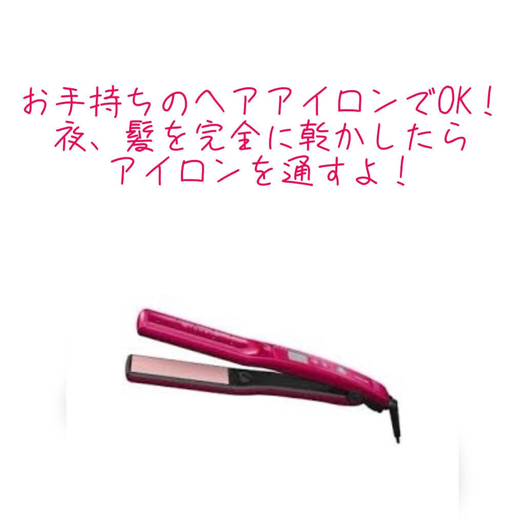 ione マイナスイオンヘアーアイロンITH1505/テスコム/ストレートアイロンを使ったクチコミ(4枚目)
