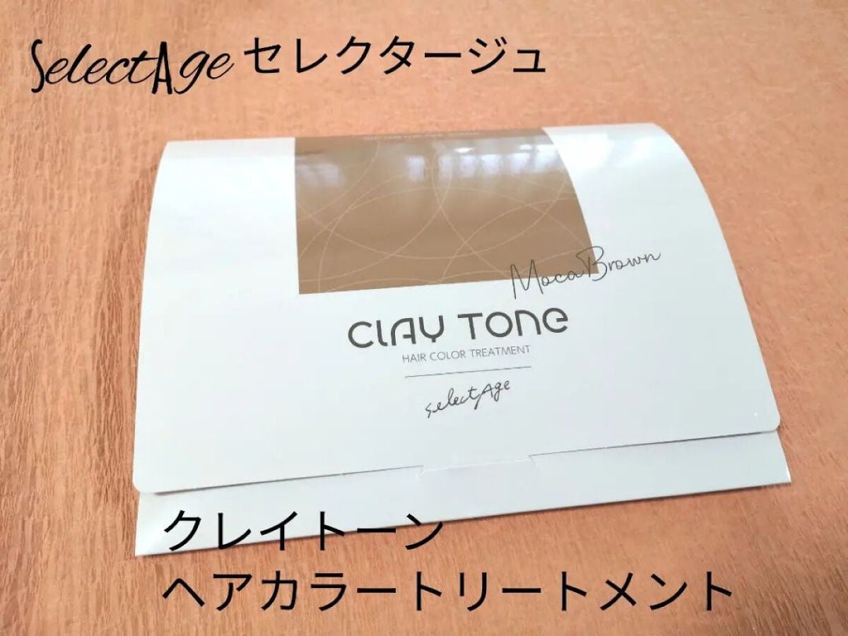 azumin0904 on LIPS 「セレクタージュクレイトーン ヘアカラートリートメント(25g×..」(1枚目)