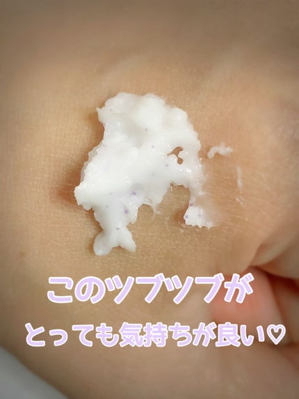 フェイスポリッシャー リラクシング(ラベンダー)/SABON/スクラブ・ゴマージュを使ったクチコミ(4枚目)