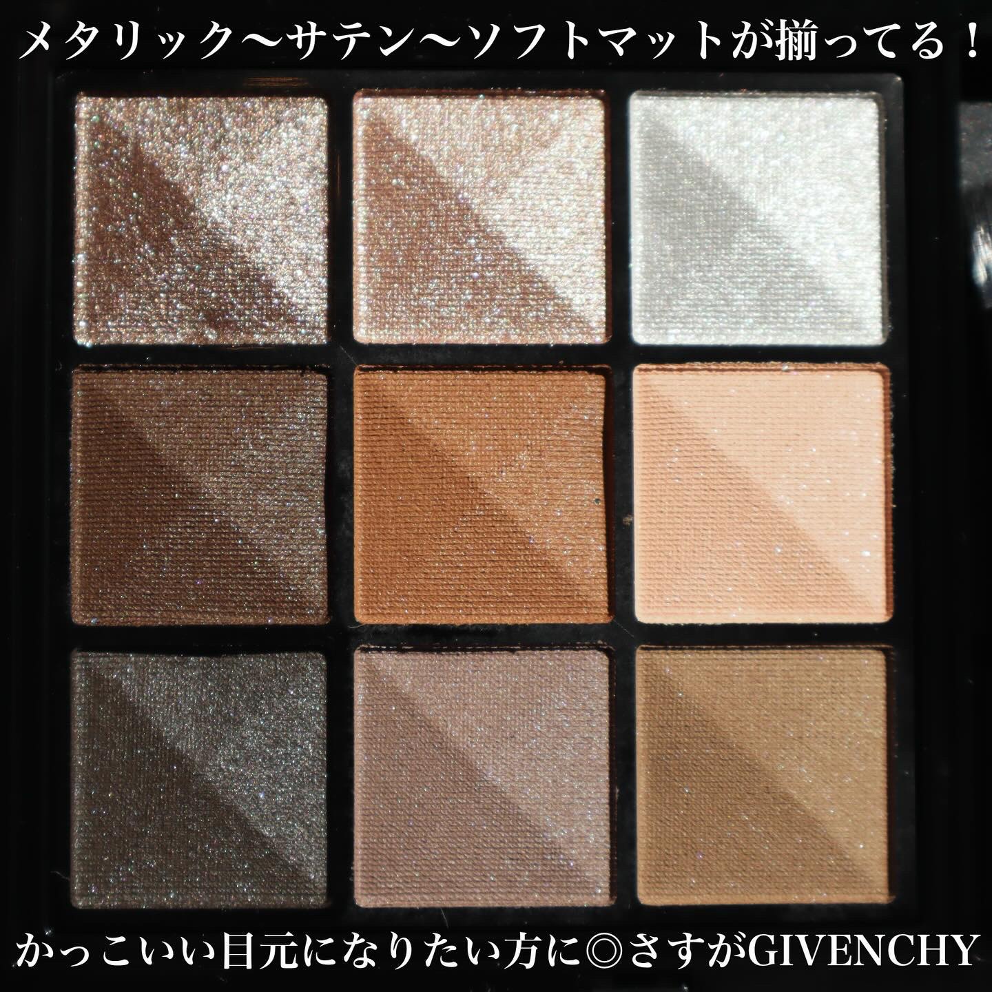 ル・ヌフ・ジバンシイ No.12/GIVENCHY/アイシャドウパレットを使ったクチコミ（2枚目）