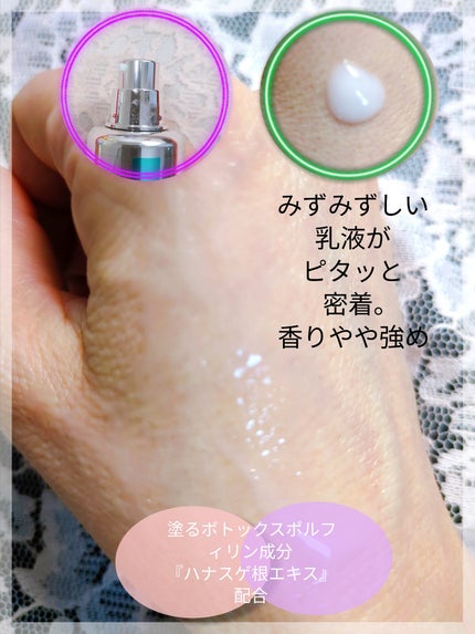 リードルショット100/VT/美容液を使ったクチコミ(4枚目)