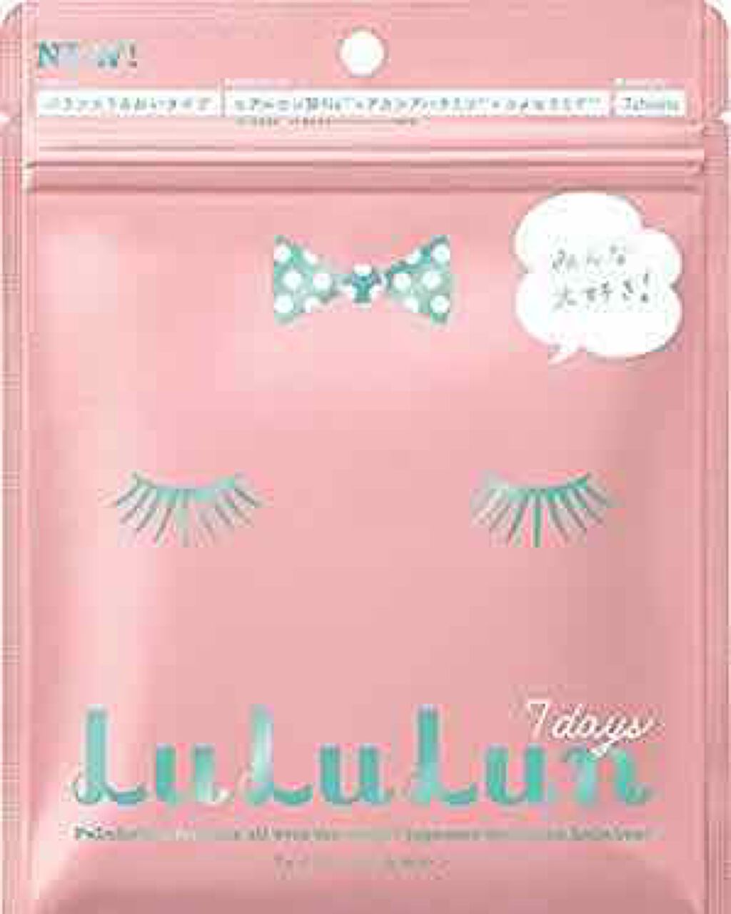 ルルルンピュア エブリーズ/ルルルン/シートマスク・パックを使ったクチコミ(1枚目)