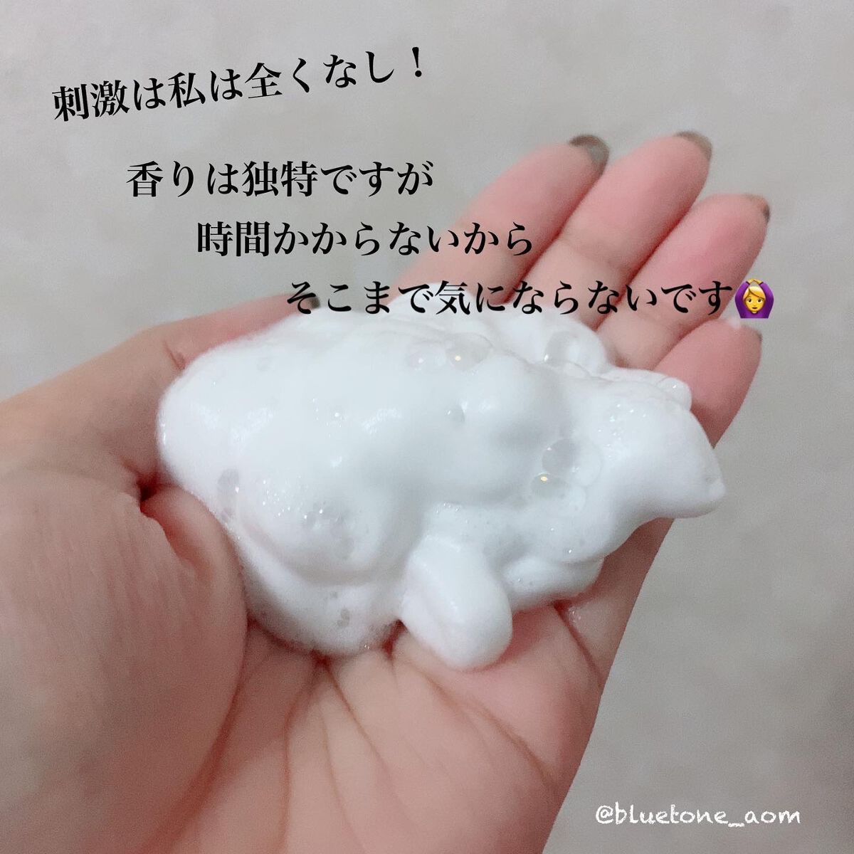 One-day's you ポアタイトニングフォームクレンザーのクチコミ「毎日できる毛穴ケア！

One-day's you
Pore Tightening Foami.....」（3枚目）