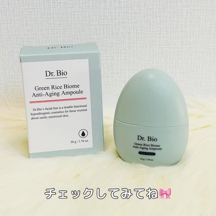緑米バイオーム™トーンアップツヤアンプル/Dr.Bio/美容液を使ったクチコミ(4枚目)