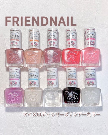 サンリオネイル/DAISO/マニキュアを使ったクチコミ(1枚目)